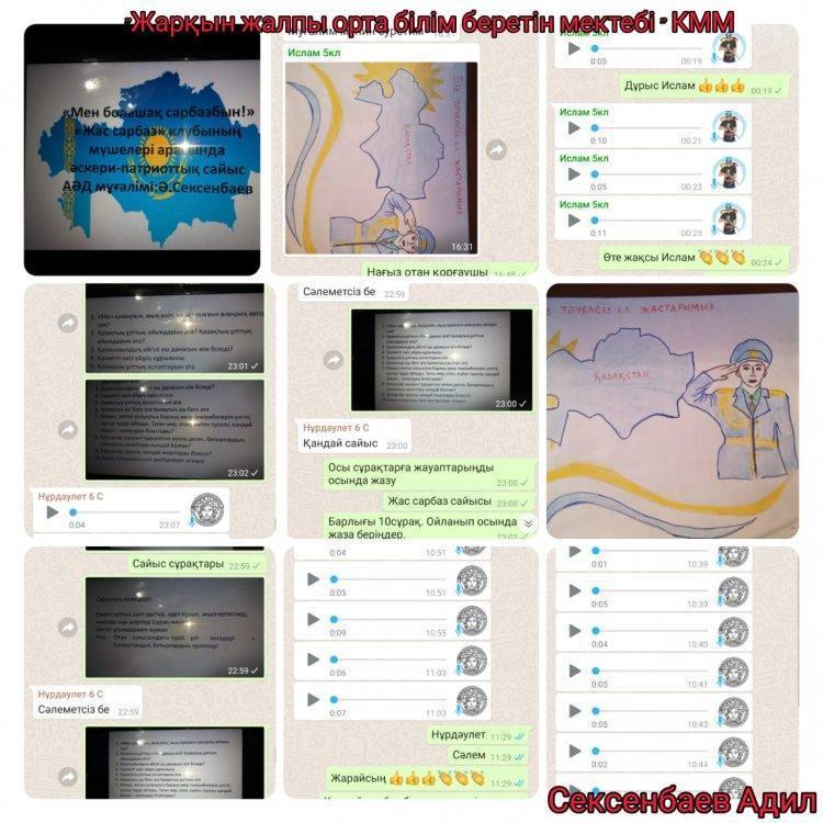 Қысқы каникулда өткізілген іс-шаралар