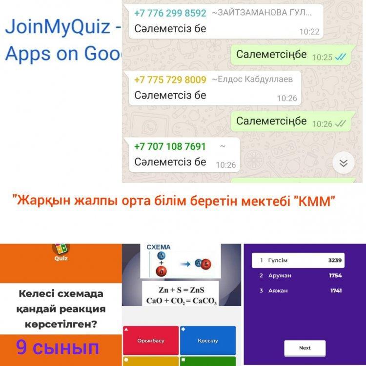 Қысқы каникулда өткізілген іс-шаралар