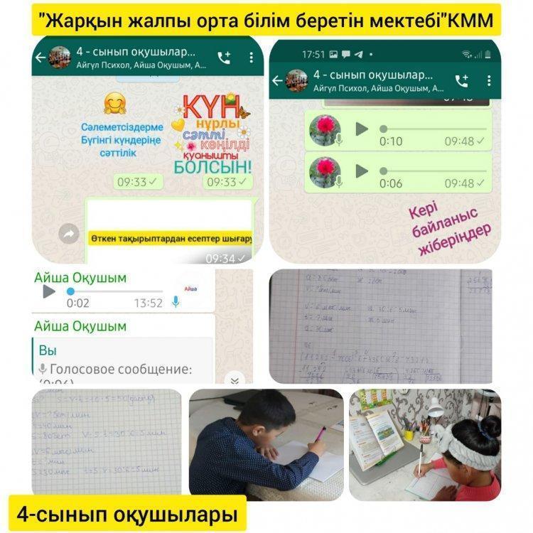 Қысқы каникулда өткізілген іс-шаралар