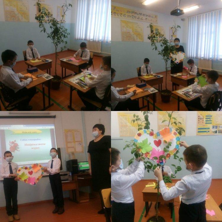,, Мейірімге толы жүрек,