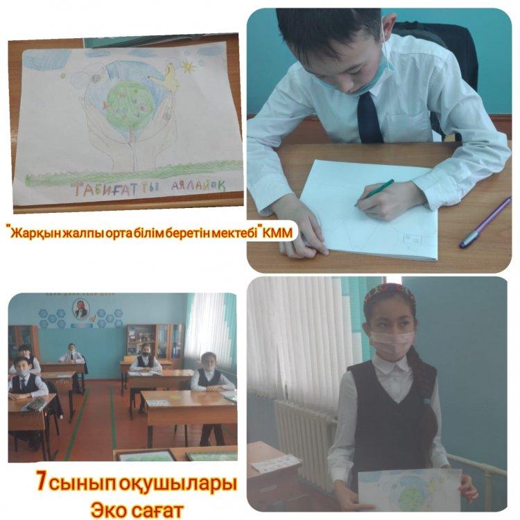 " Табиғат - тал бесігің, аялай біл!"