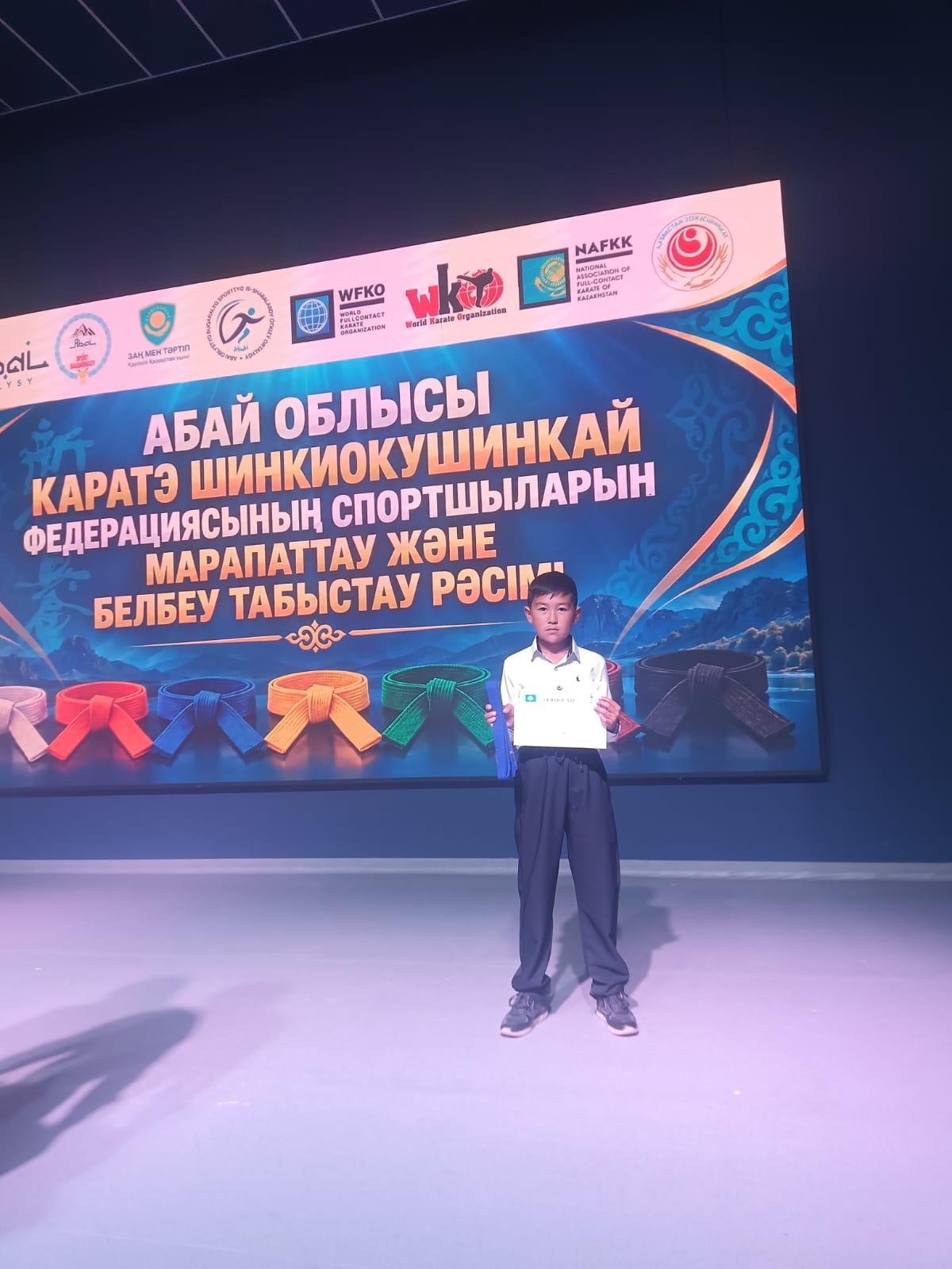 Абай облысы Каратэ Шинкиокушинкай фкедерациясының спортшыларын марапаттау  .